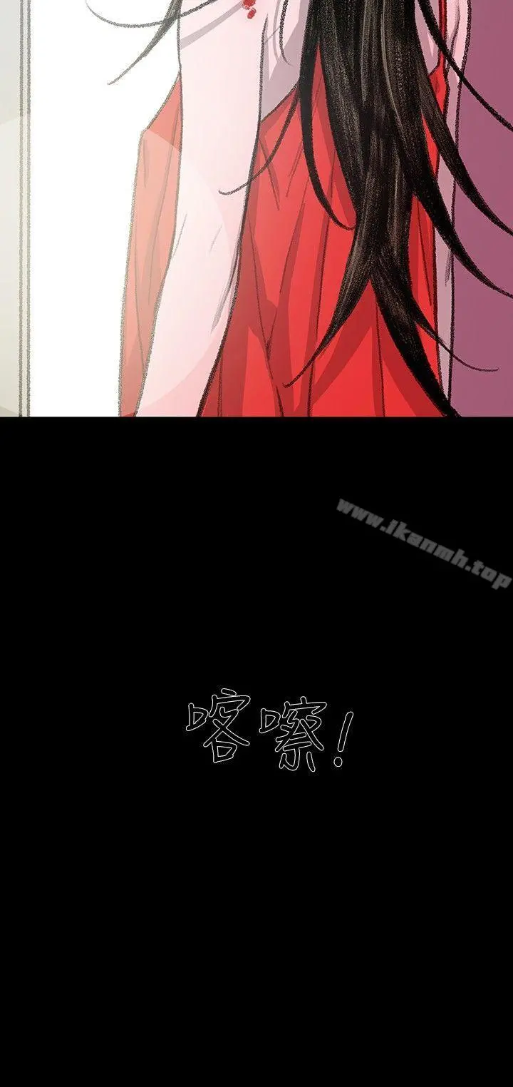 敏希 第3话 第2页