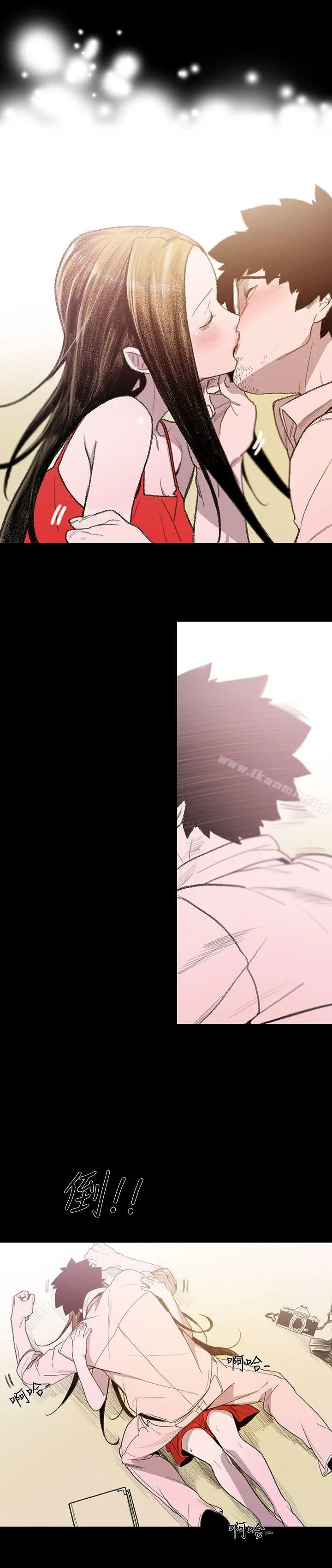 敏希 第3话 第33页