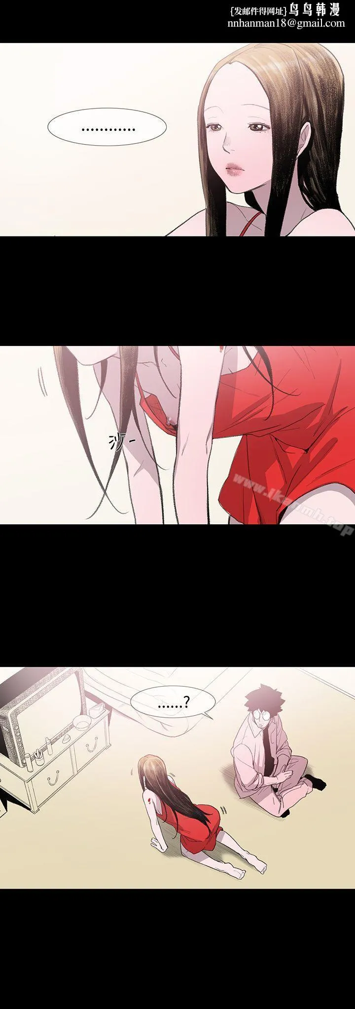 敏希 第3话 第19页