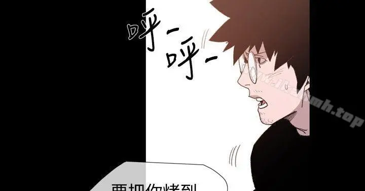 敏希 第18话 第12页