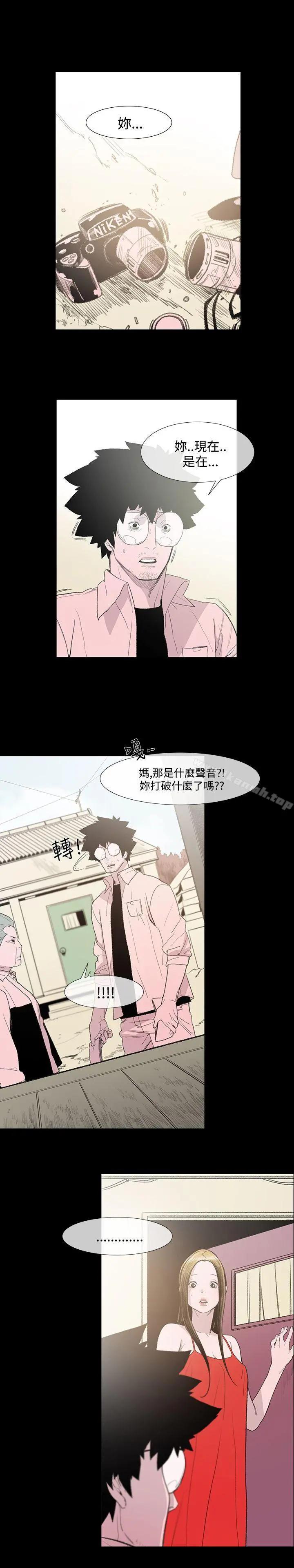 敏希 第4话 第35页