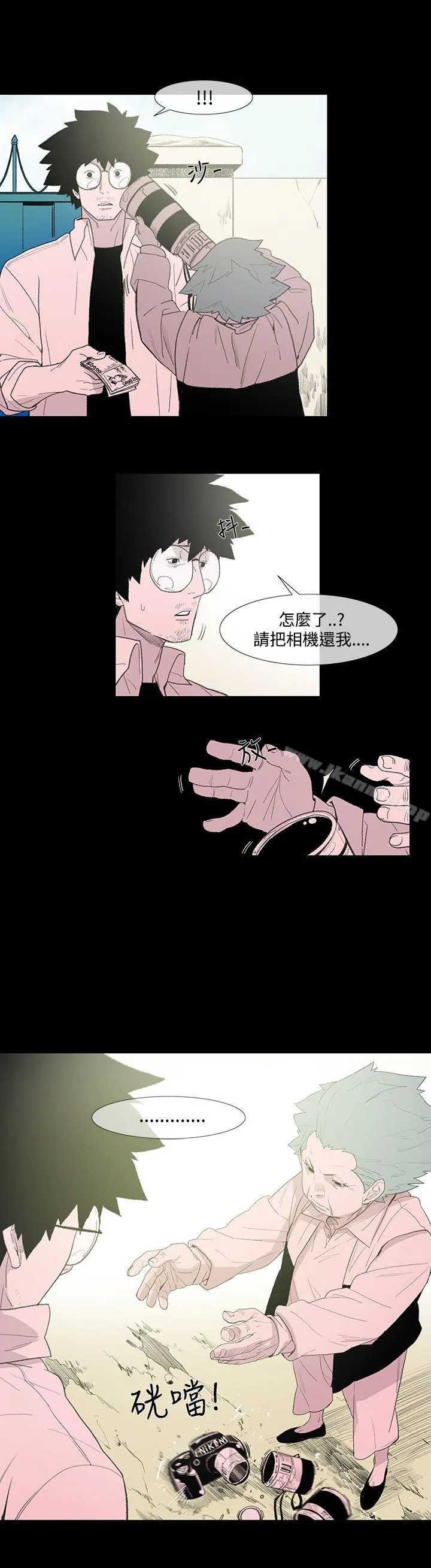 敏希 第4话 第34页