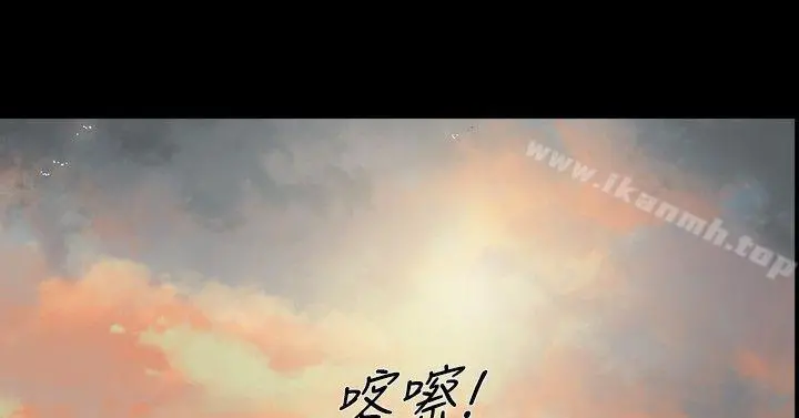 敏希 第11话 第10页