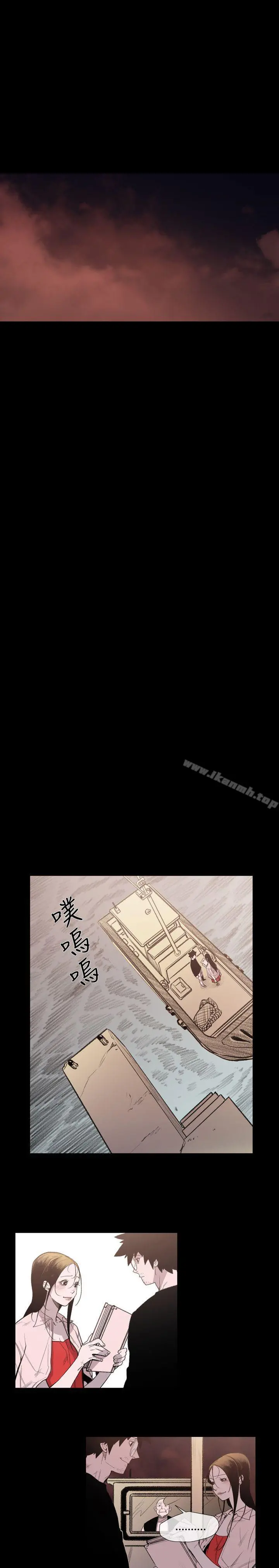 敏希 第19话 第20页