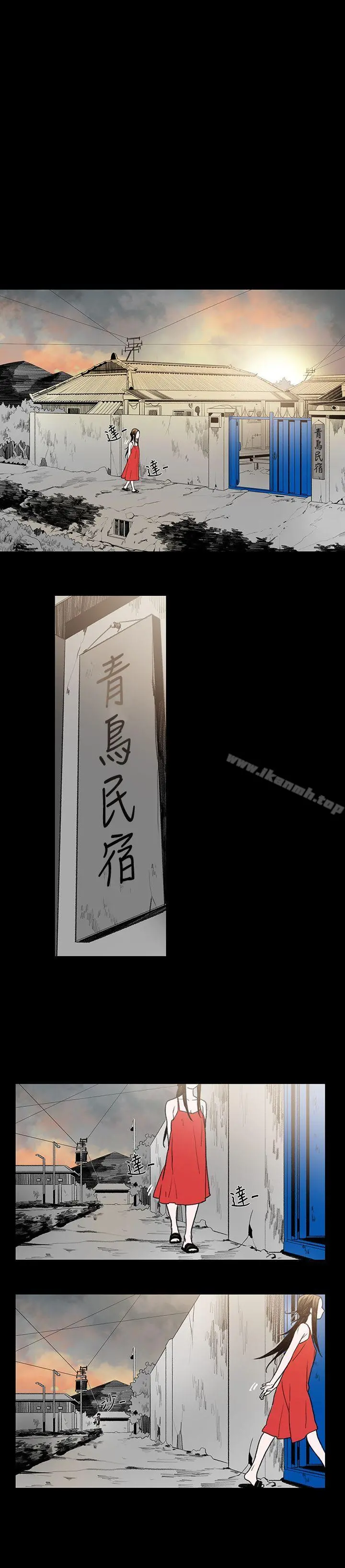 敏希 第1话 第30页