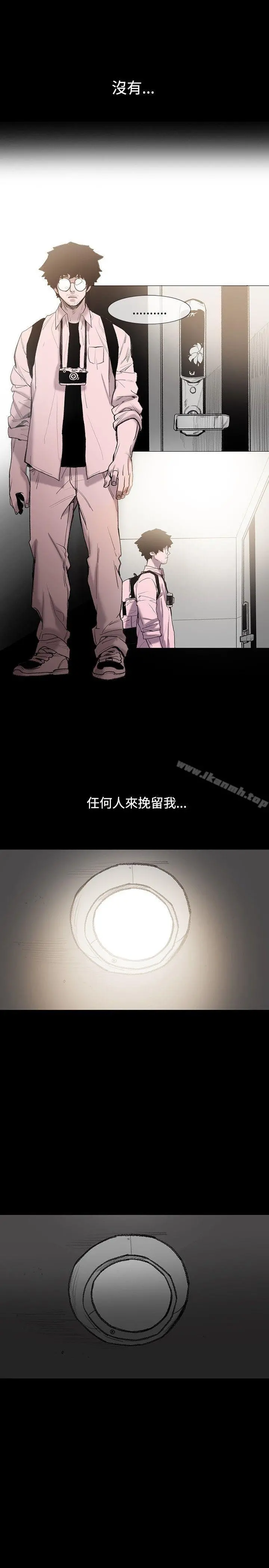 敏希 第1话 第14页