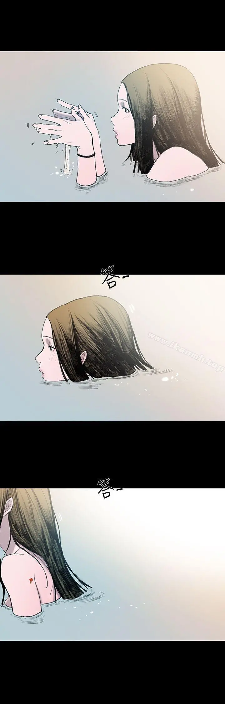 敏希 第1话 第35页