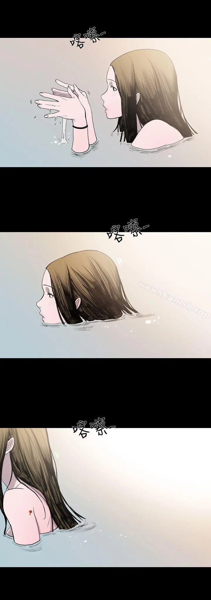 敏希 第1话 第24页