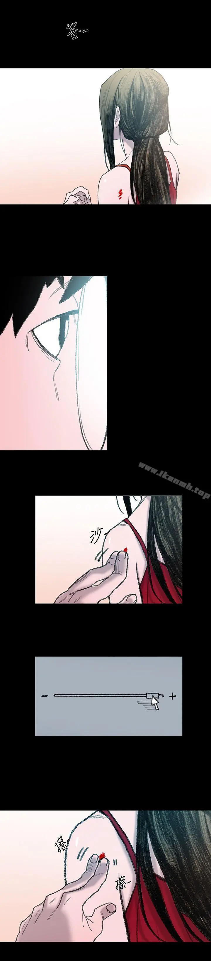 敏希 第1话 第37页