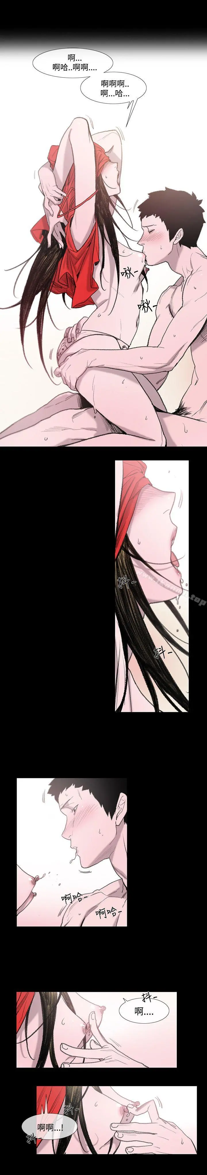 敏希 第2话 第20页