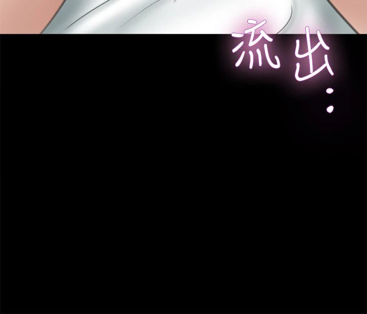 偶像女优 第33话-直接射给我 第36页