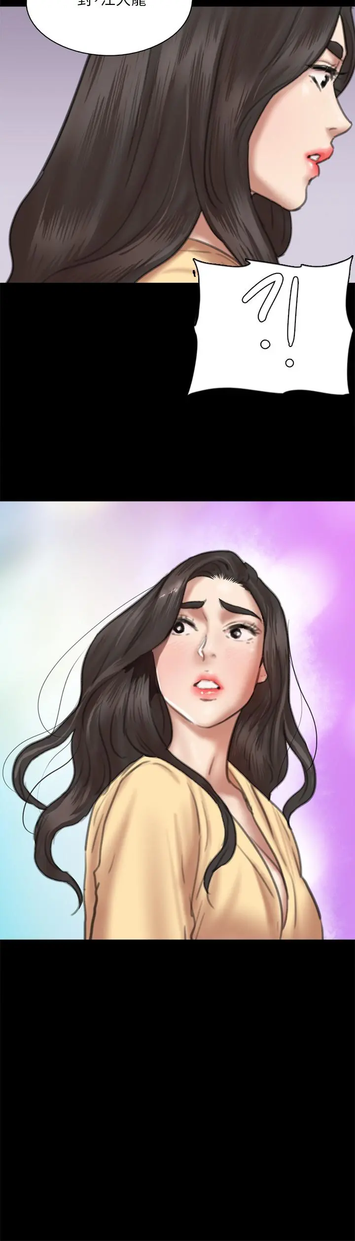 偶像女优 第58话-抱歉，我只带给你痛苦 第47页