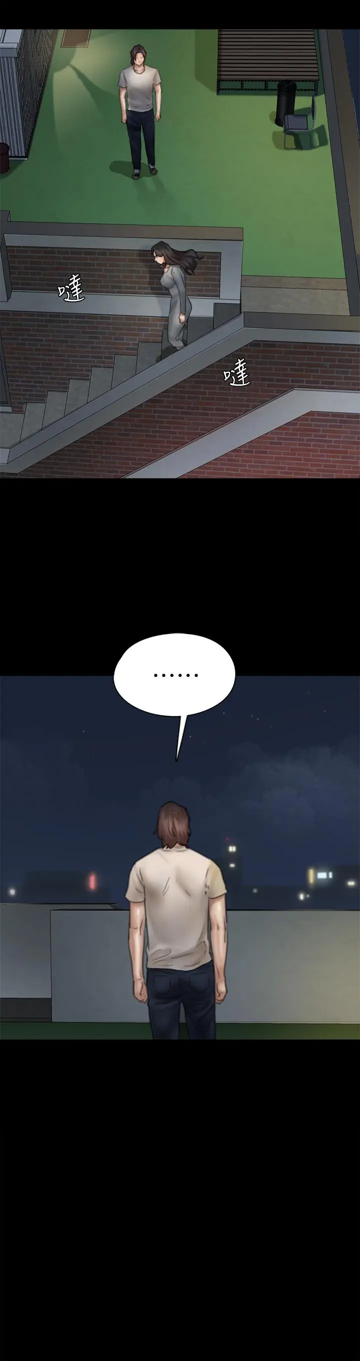 偶像女优 第49话-对宝妍的小穴痴狂 第13页