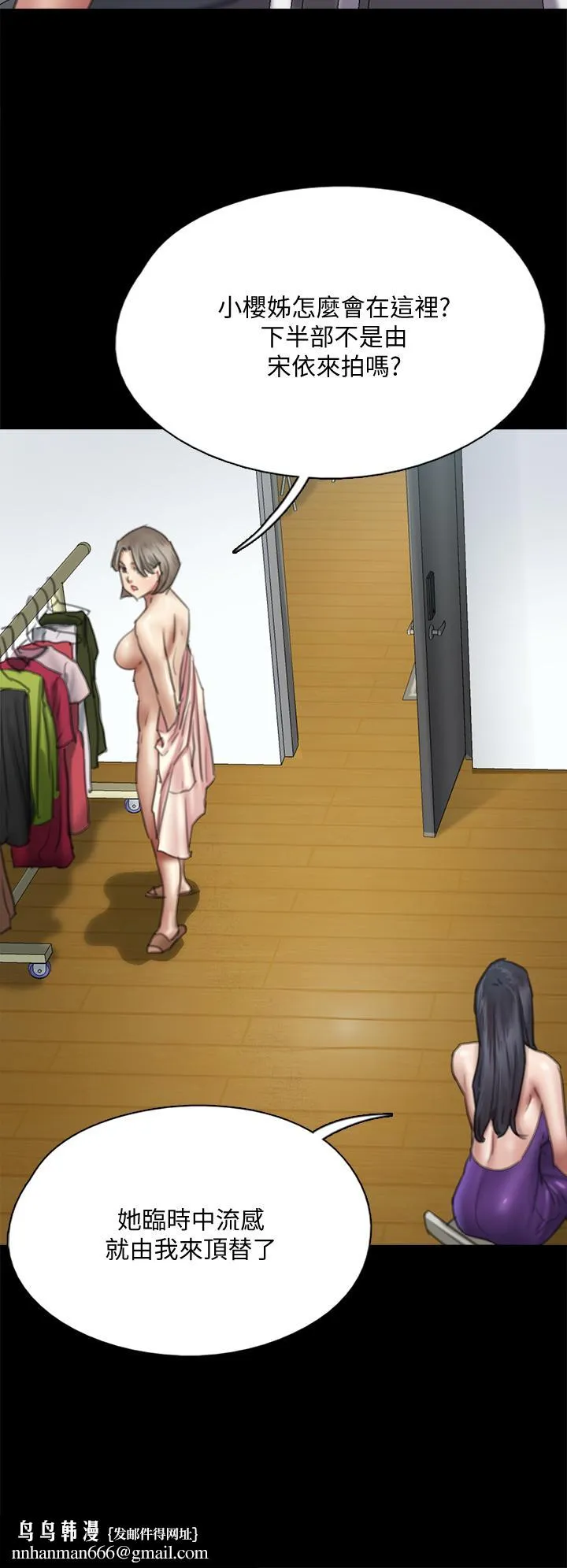 偶像女优 第49话-对宝妍的小穴痴狂 第25页