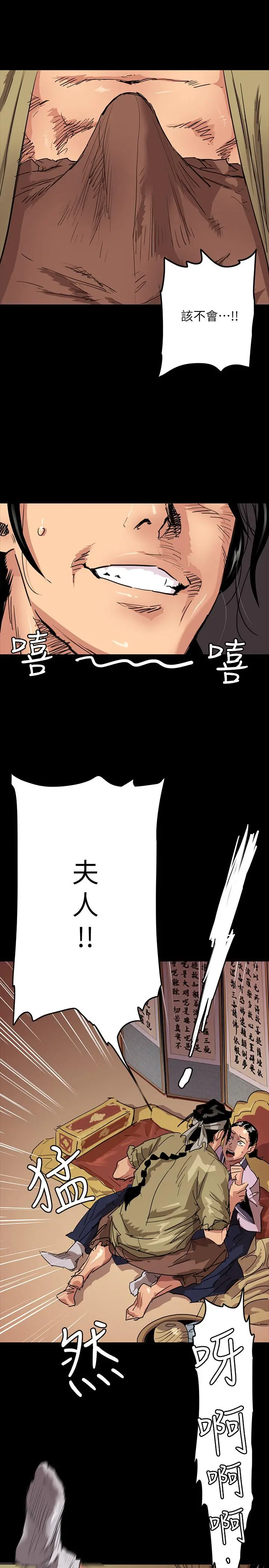偶像女优 第1话-清纯係演员转为成人女优 第5页