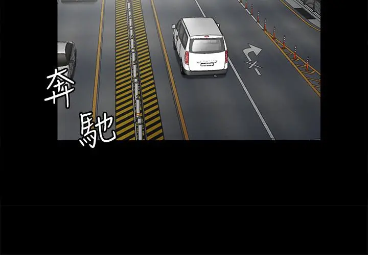偶像女优 第1话-清纯係演员转为成人女优 第40页