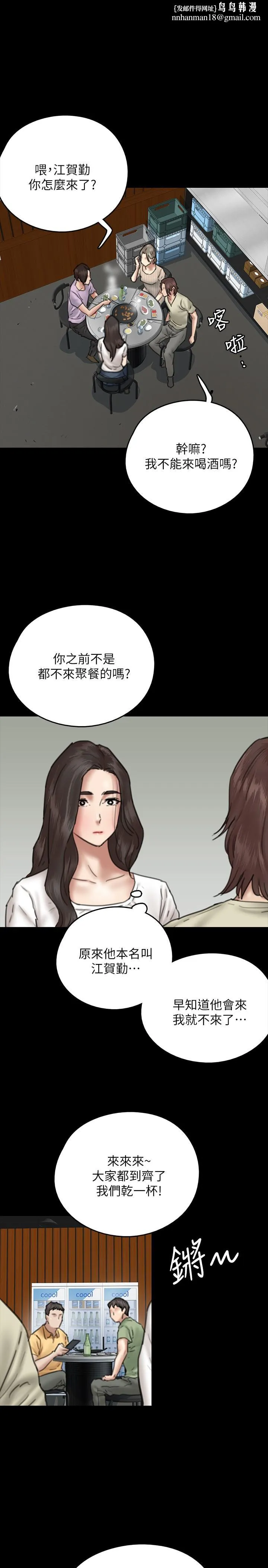 偶像女优 第10话-今晚跟你演对手戏的人是我 第1页