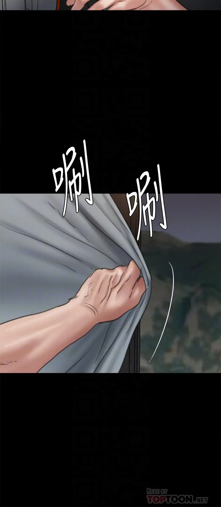 偶像女优 第53话-什么洞，我都要插 第16页