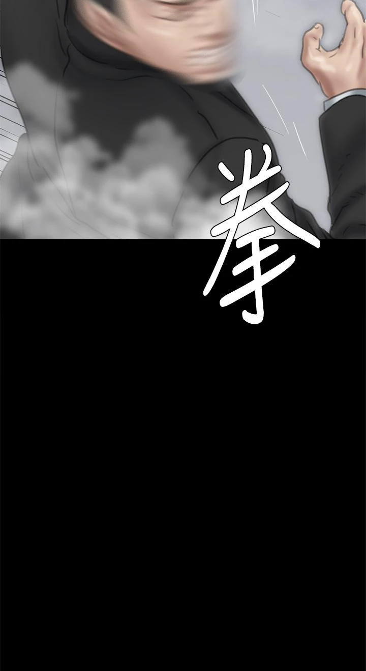 偶像女优 第53话-什么洞，我都要插 第41页