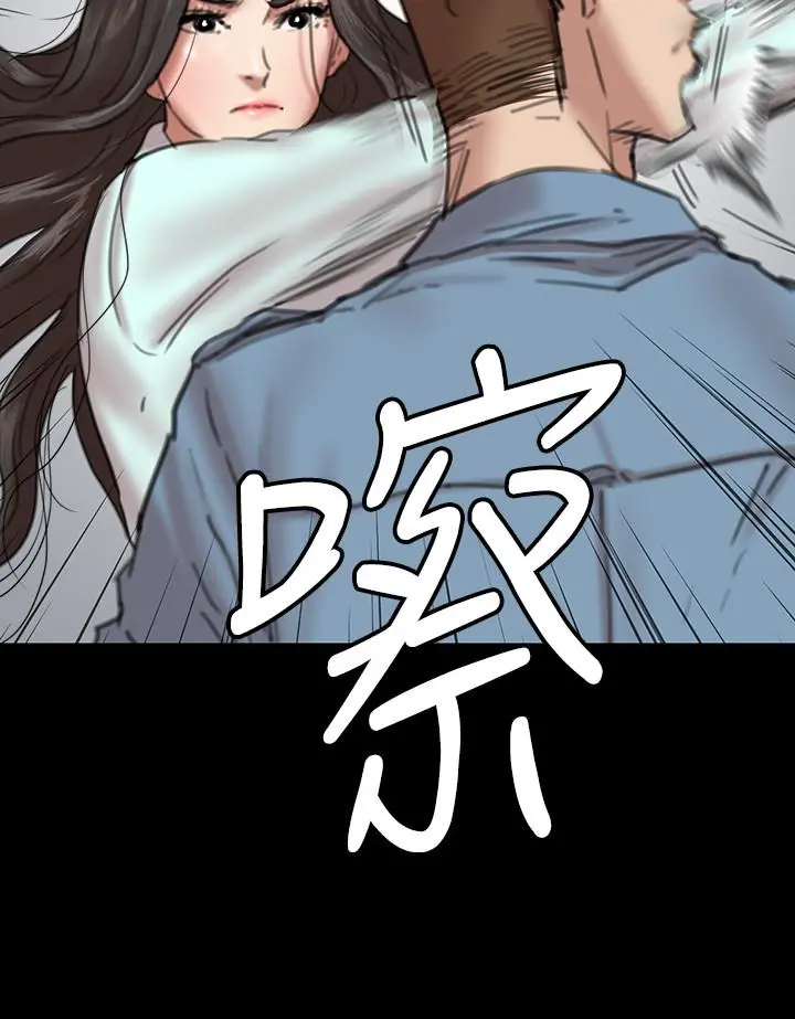 偶像女优 第7话-演员一次到位的姿态 第28页