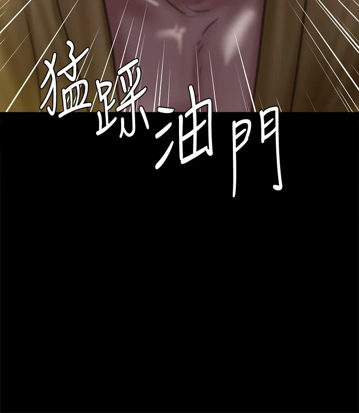偶像女优 第56话-觉得自己骯脏的宝妍 第48页