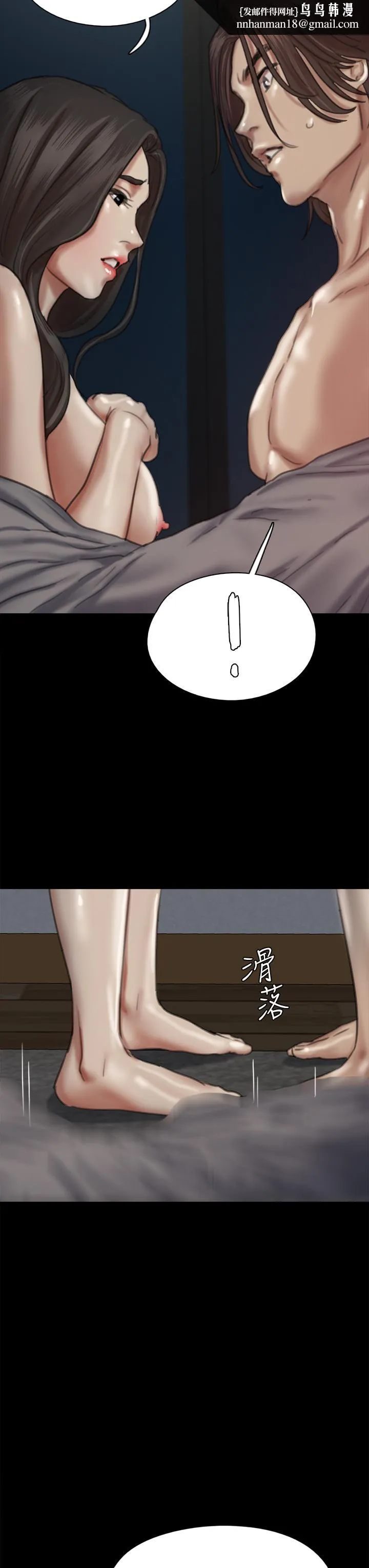 偶像女优 第60话-最终话-戏如人生的ending 第23页