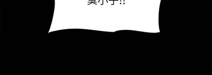 偶像女优 第35话-旁边有人的刺激感 第11页