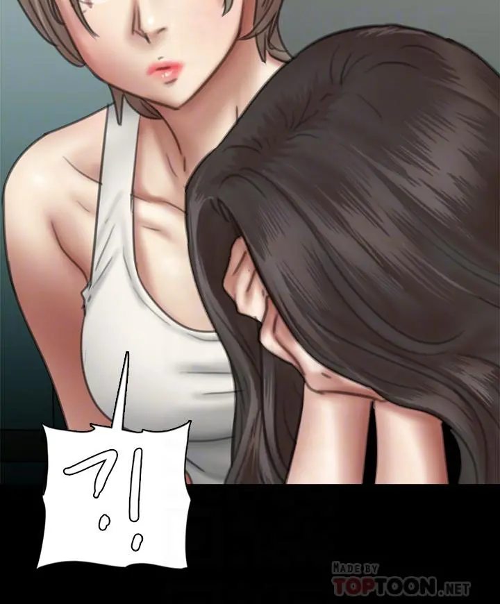 偶像女优 第48话-贺勤哥，我想做 第14页