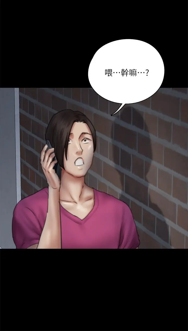 偶像女优 第48话-贺勤哥，我想做 第22页