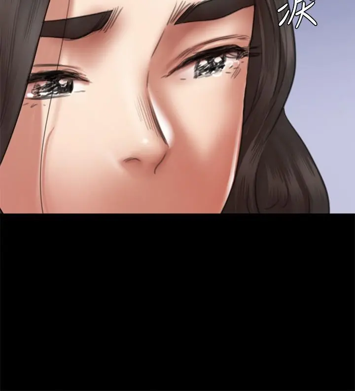 偶像女优 第47话-快崩溃的宝妍 第36页