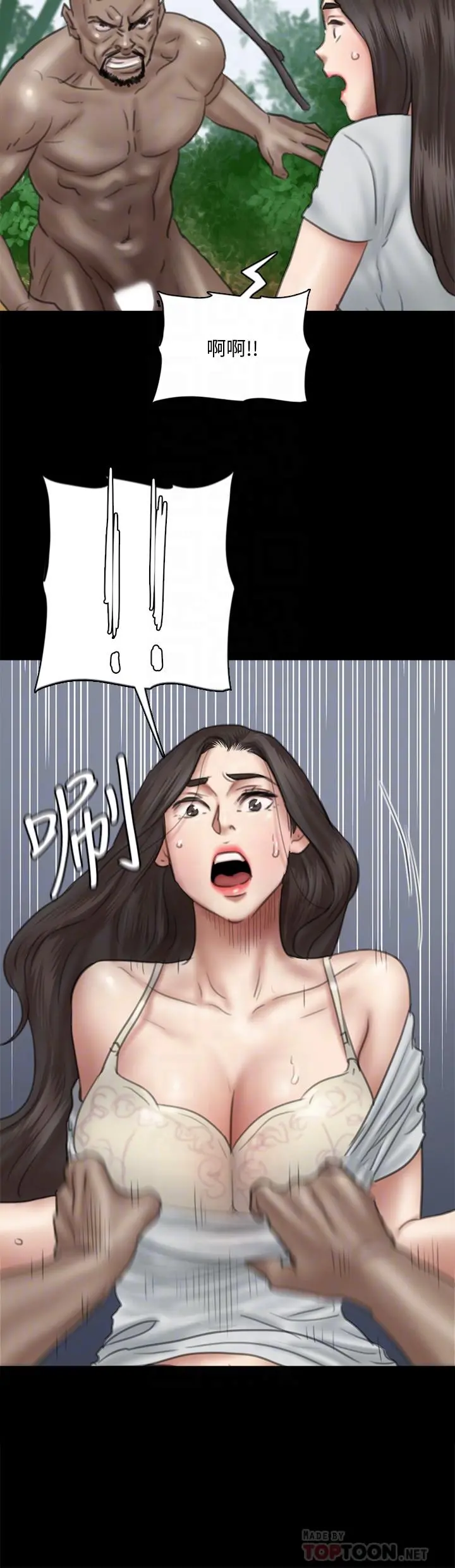 偶像女优 第30话-小美女，想玩3P吗 第16页