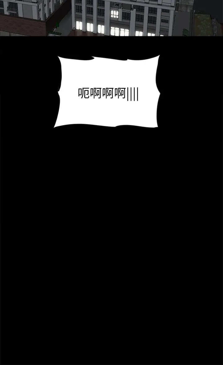 偶像女优 第43话-给你无套撕必斯 第20页