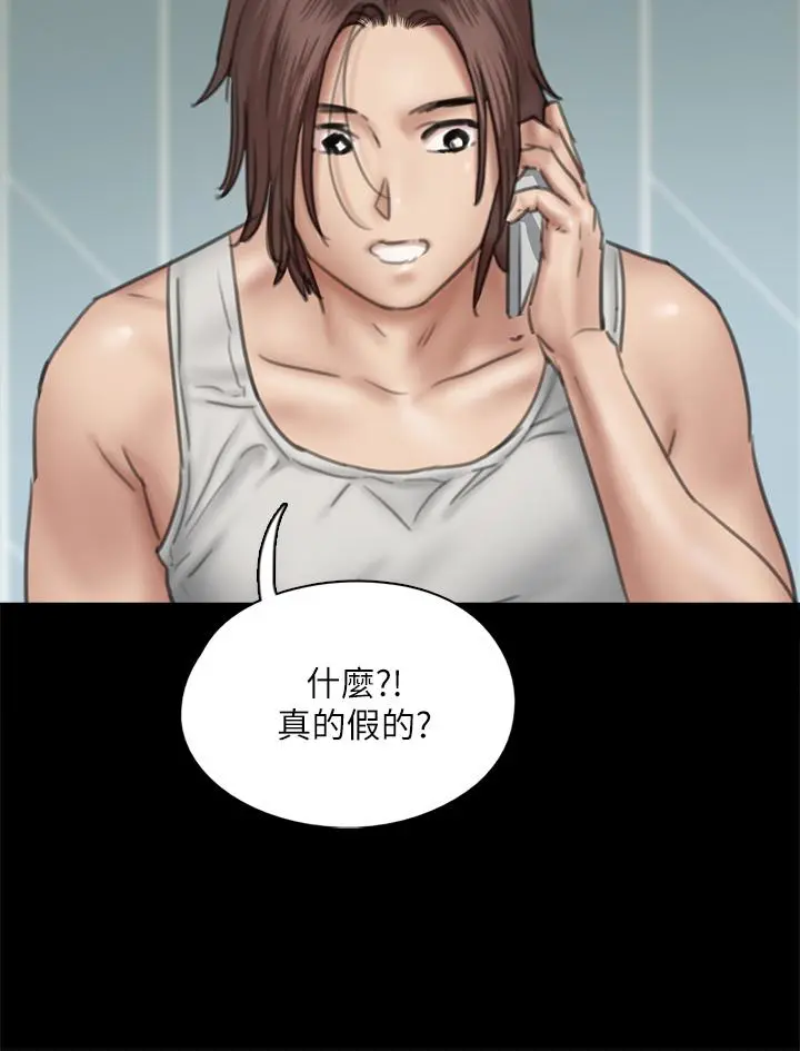 偶像女优 第46话-为男友卖身 第9页