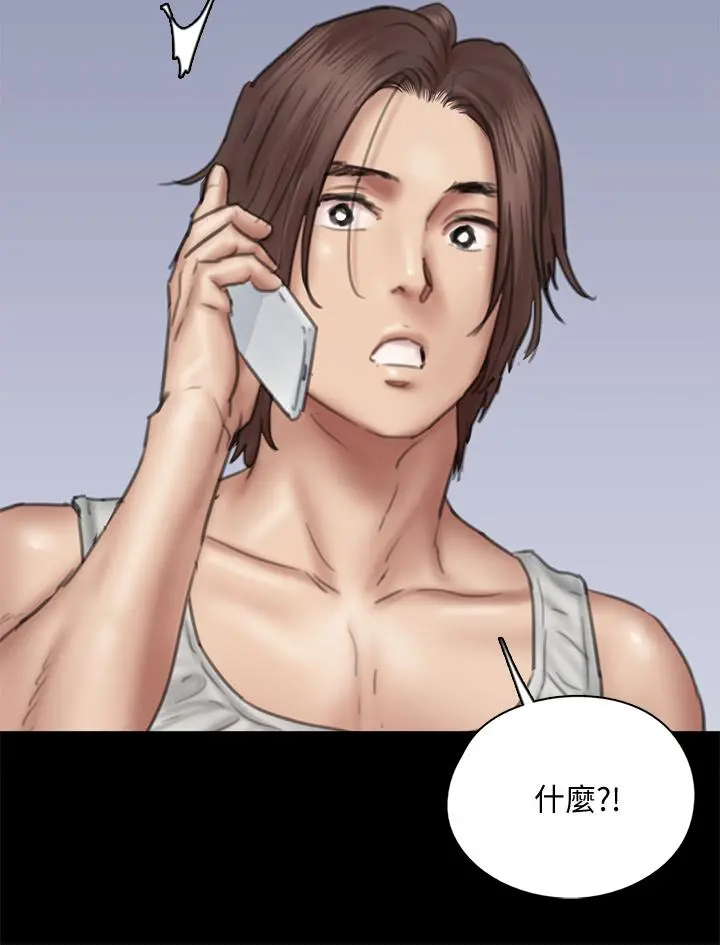 偶像女优 第46话-为男友卖身 第26页