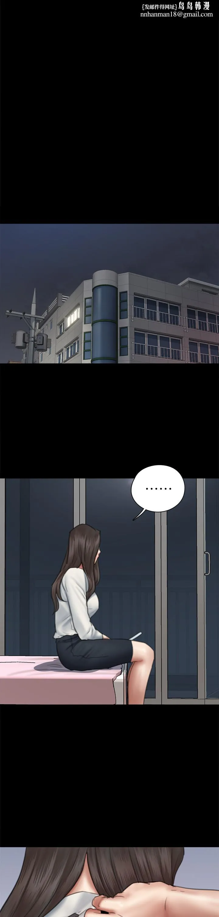 偶像女优 第46话-为男友卖身 第1页