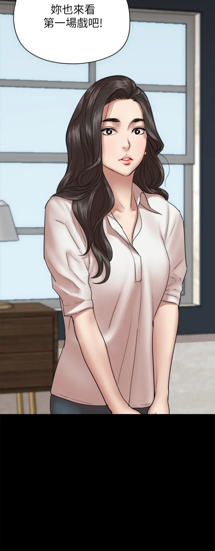 偶像女优 第3话-紧张至极的处女秀 第34页