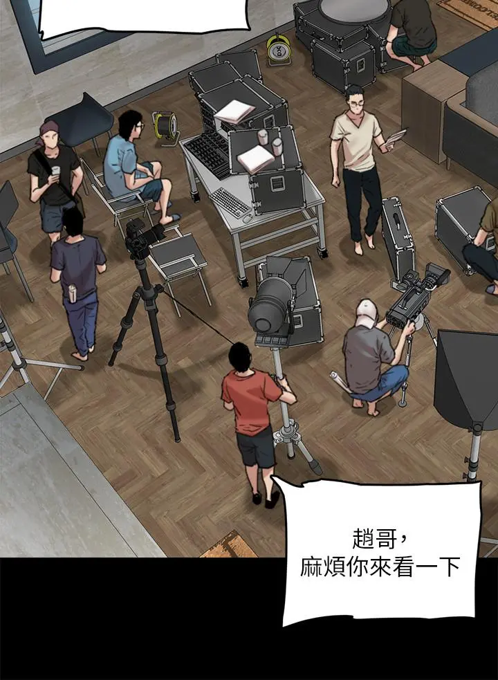 偶像女优 第3话-紧张至极的处女秀 第27页