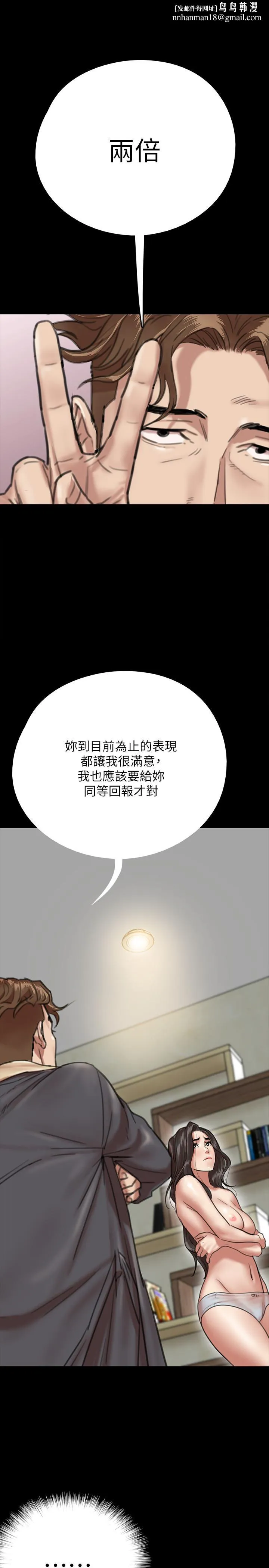 偶像女优 第3话-紧张至极的处女秀 第1页