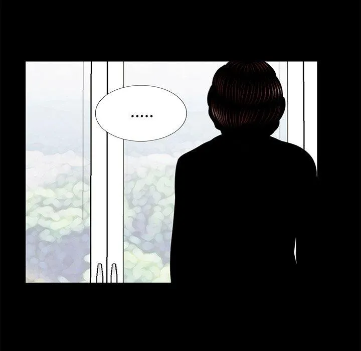 传宗接代好困难 第7話 第8页