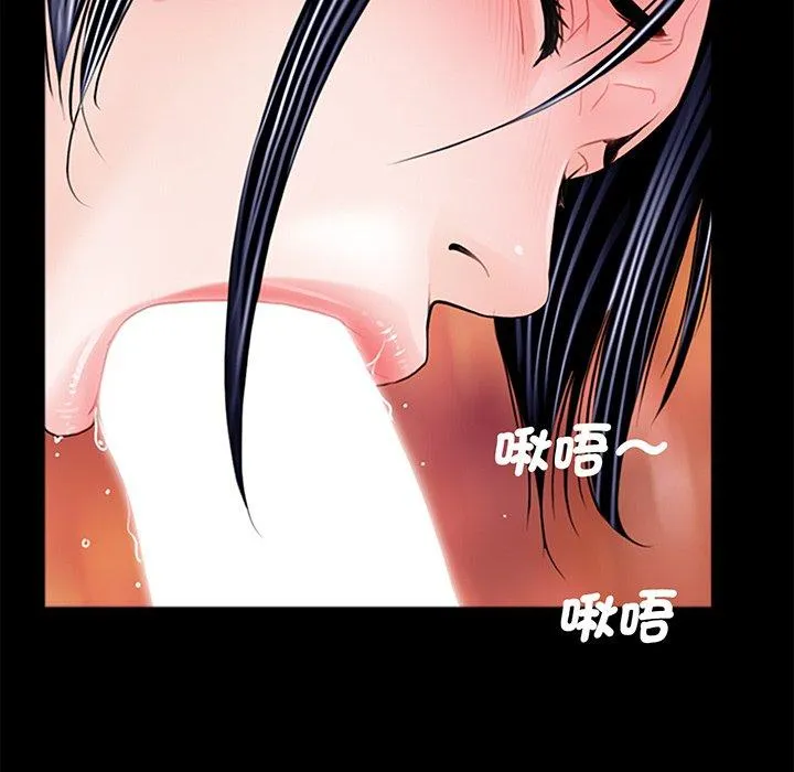 传宗接代好困难 第3话 第31页