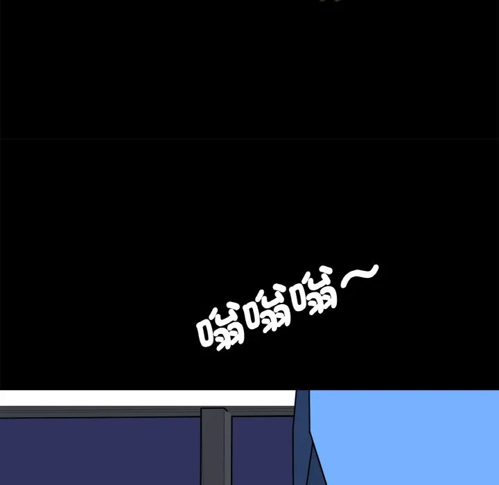 传宗接代好困难 第29話 第79页