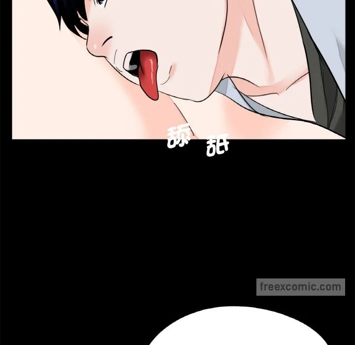 传宗接代好困难 第29話 第90页