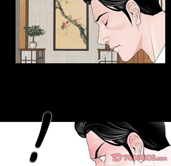 传宗接代好困难 第4话 第54页