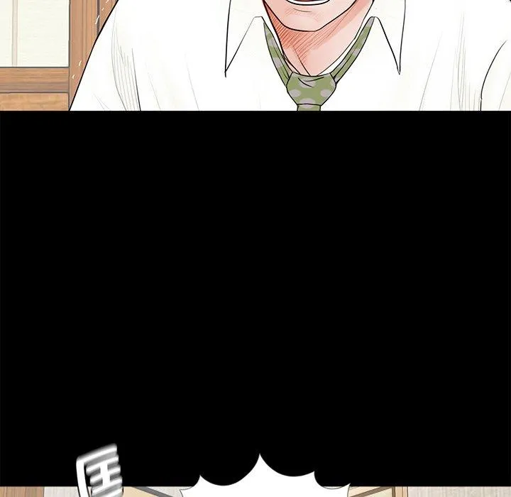 传宗接代好困难 第4话 第67页