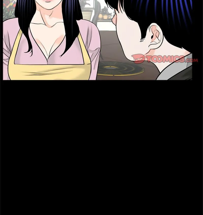 传宗接代好困难 第32話 第73页