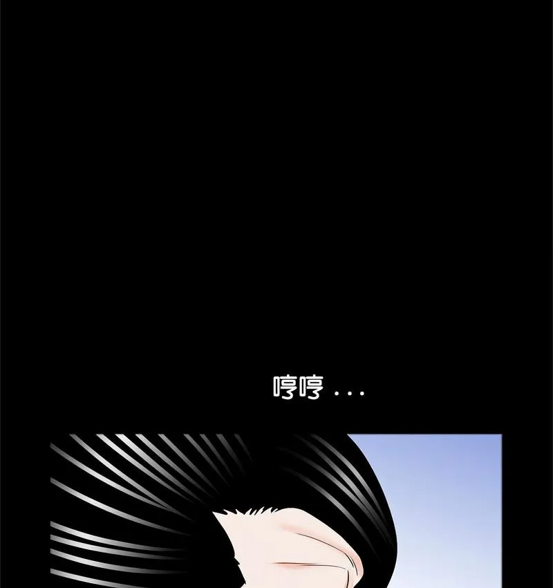传宗接代好困难 第32話 第39页
