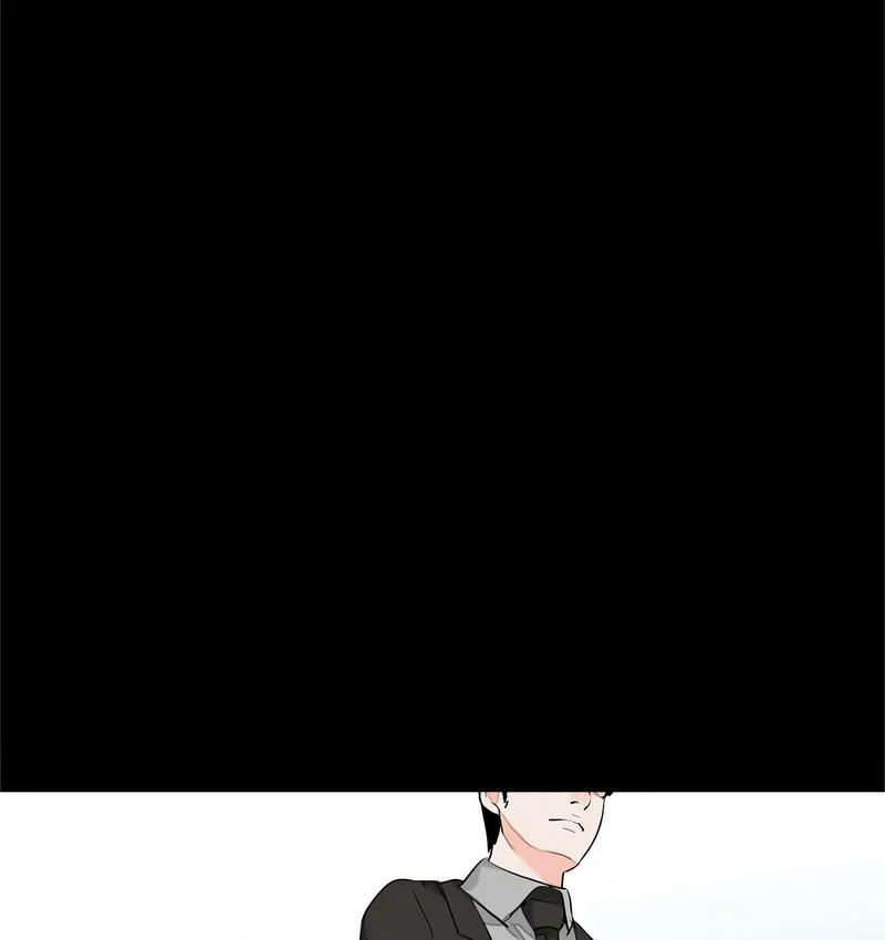 传宗接代好困难 第32話 第96页