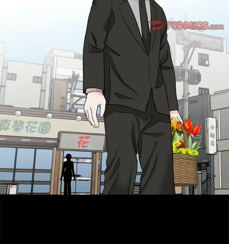 传宗接代好困难 第32話 第97页