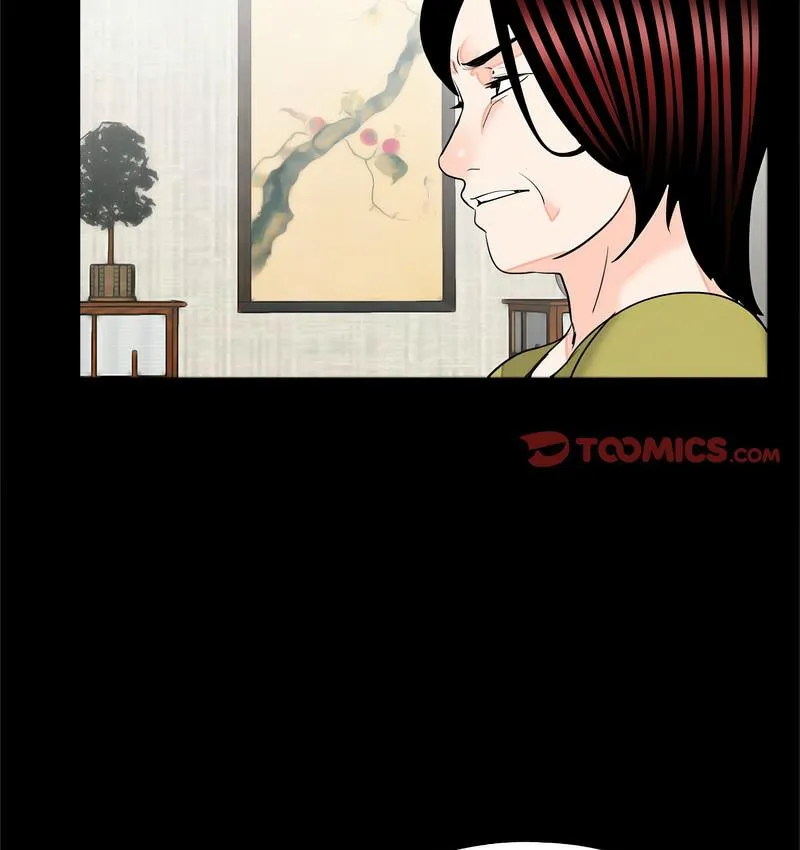 传宗接代好困难 第32話 第37页