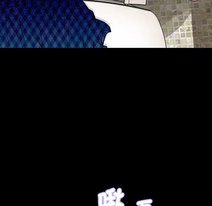 传宗接代好困难 第2话 第60页